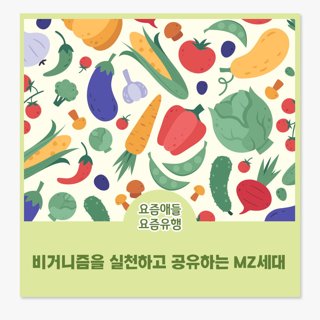 somaco blog thum 0923