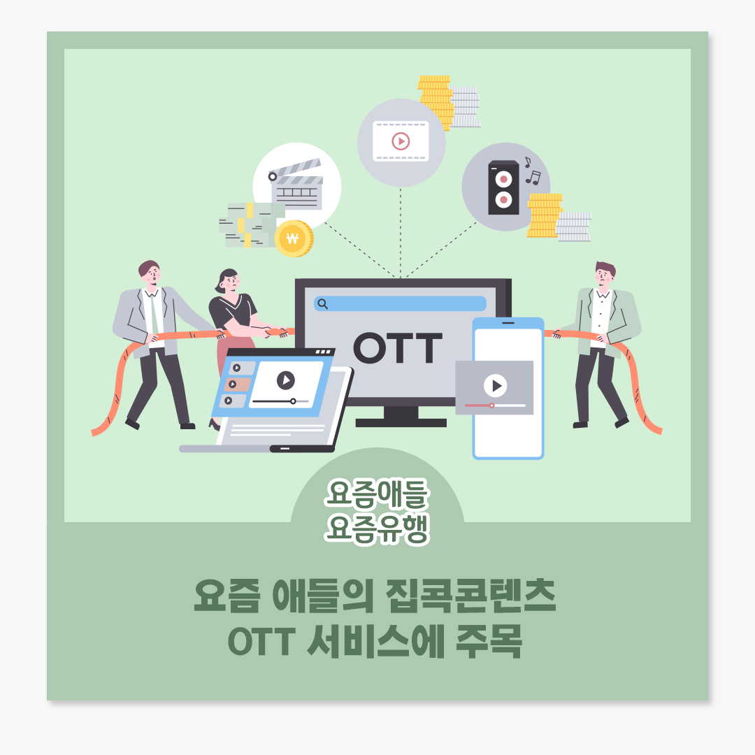 somaco blog thum 1%E1%84%8B%E1%85%AF%E1%86%AF4%E1%84%8C%E1%85%AE%E1%84%8E%E1%85%A1 02