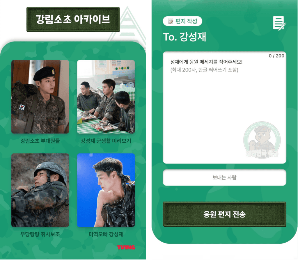 드라마 마케팅