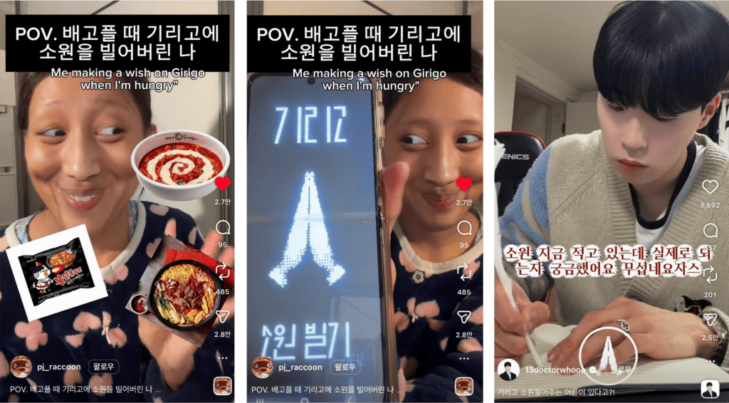 드라마 마케팅