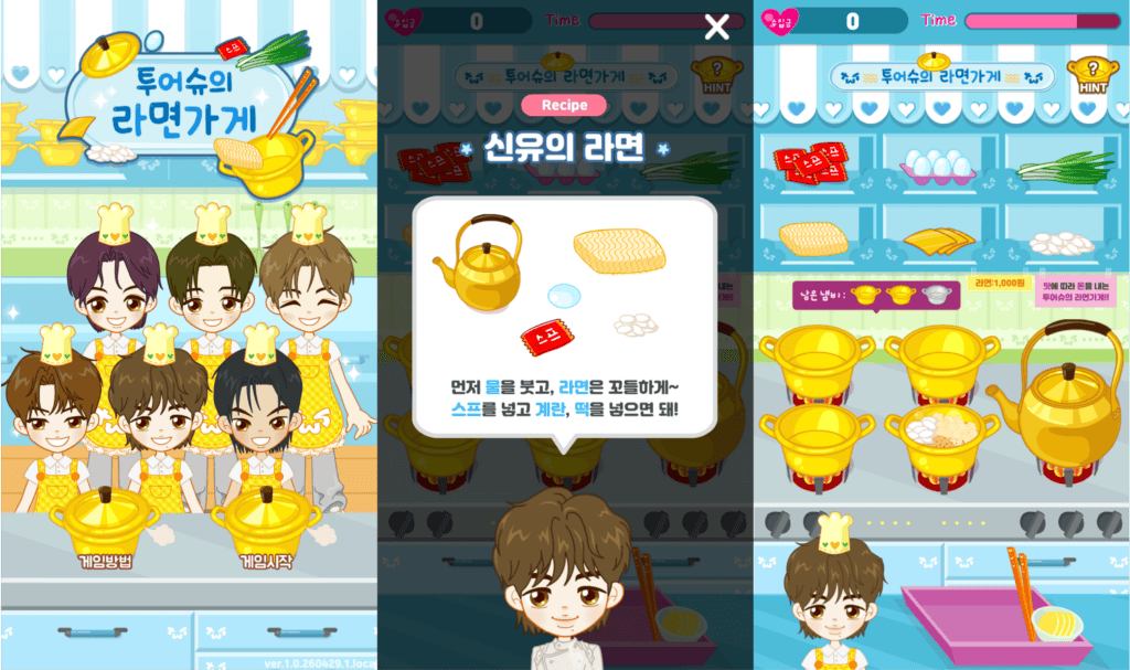 웹사이트를 활용한 5~6월 최신 엔터 마케팅 레퍼런스 모음.zip 35 웹사이트 엔터마케팅