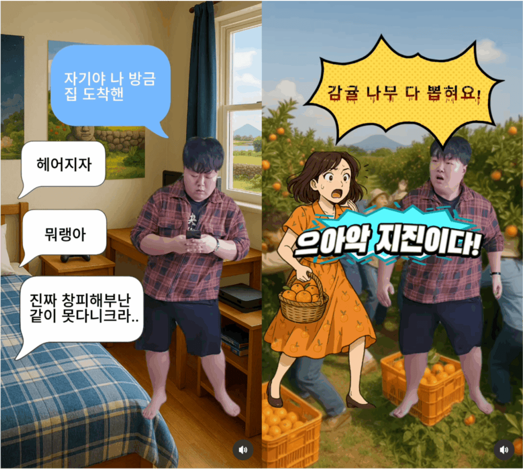 그림2 5