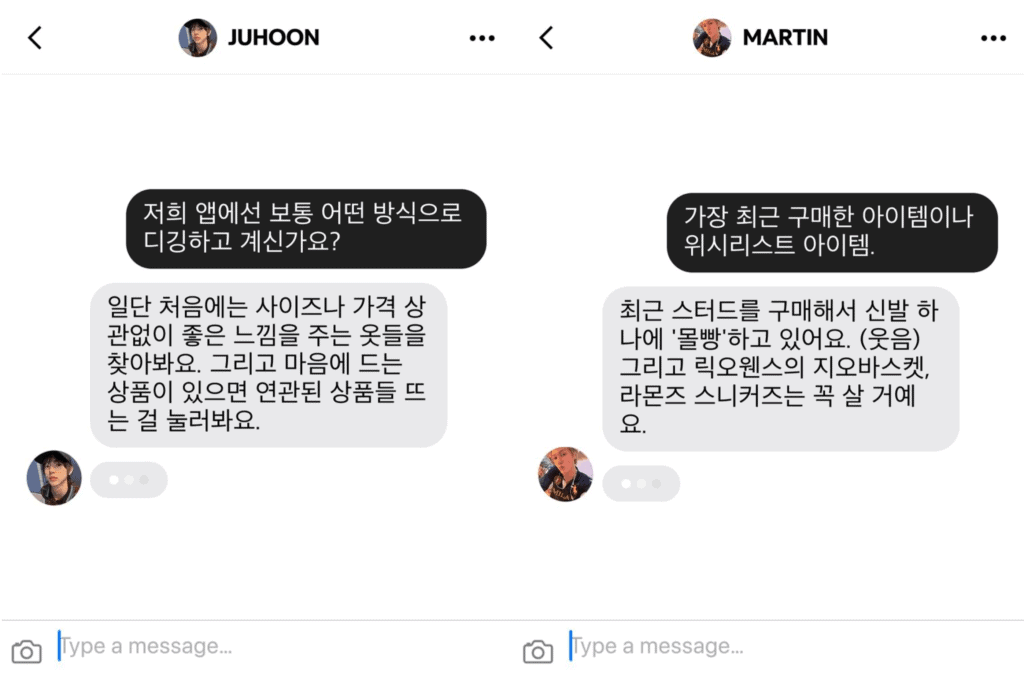 인스타는 뻔하다? 브랜드가 소통하는 요즘 방식 (feat. 올리브영, 엔하이픈, 코르티스) 26 그림3 9