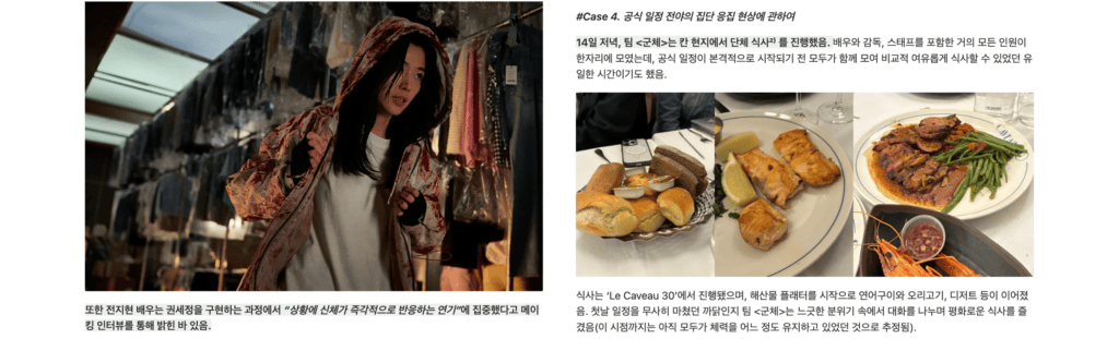 영화 마케팅