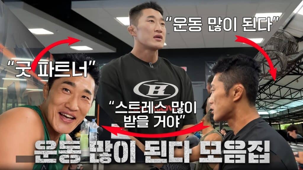 요즘 밈 트렌드 폼 좋🤙다👍 (2026년 1~2월 최신 밈 모음.zip)