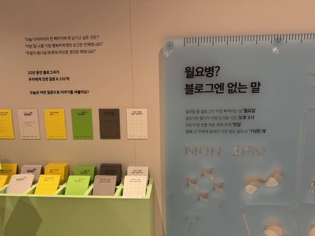 올해 더 커진 인벤타리오! 103개 브랜드 속 눈에 띈 부스의 공통점 4가지 53 네이버라운지010