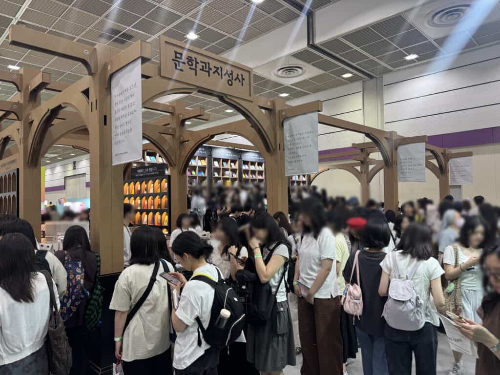 대규모부스034 문학과지성사 전경