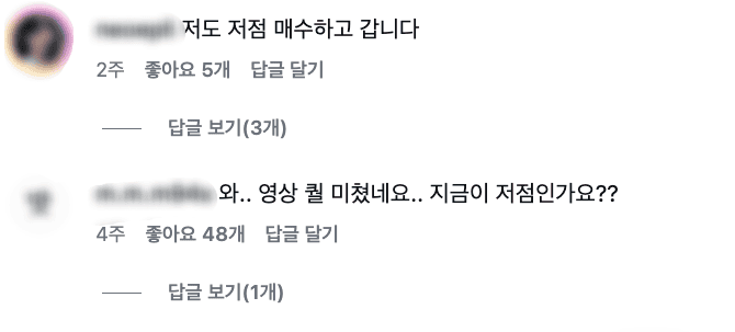 마케터가 먼저 알아봐야 할 저점매수 크리에이터 3명