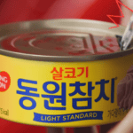 7일 만에 3천만 뷰! 동원참치 틱톡챌린지 어떻게 설계됐을까