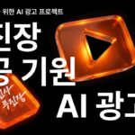 무신사 무진장 AI 광고제, 1,600편이 쏟아진 캠페인의 비밀