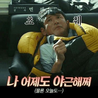 시간이 지나도 빛나는 레전드 카피들! 현업인이 사랑한 카피는? 9 보석함 이미지 소스 2