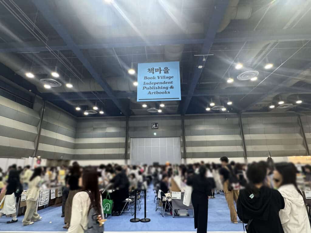 소규모부스 책마을017 전경