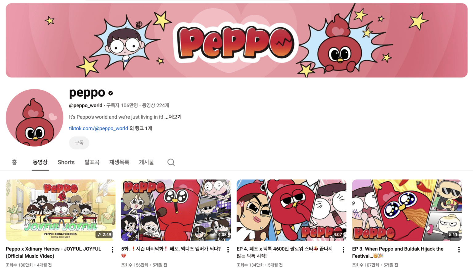 모두가 사랑을 팔 때, 불닭은 이별을 팔았다? 불닭 X 보이넥스트도어 캠페인 해부 - 소마코