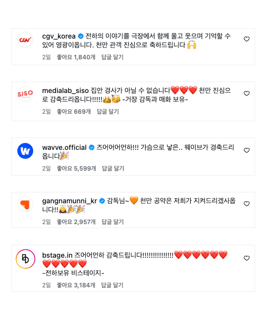 왕과 사는 남자