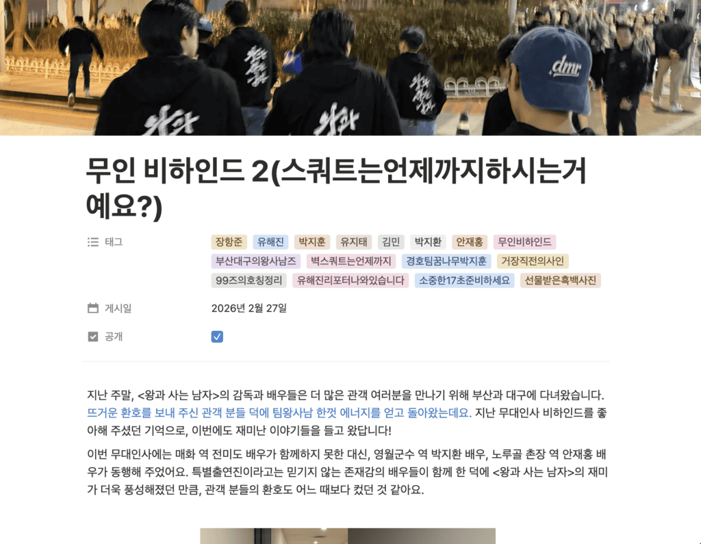 스크린샷 2026 03 10 오후 5.05.37