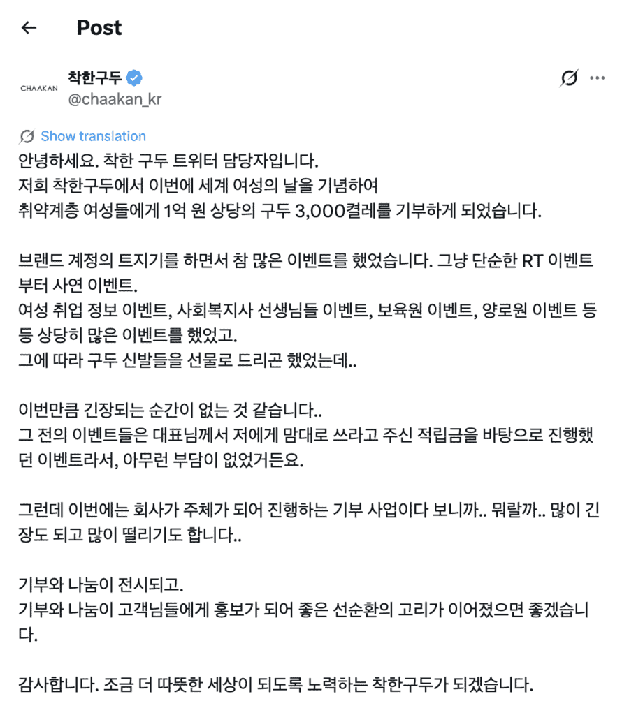 스크린샷 2026 03 10 오후 5.08.11
