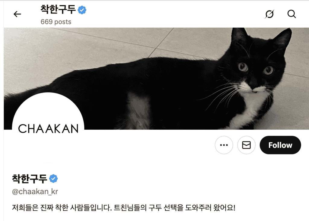 스크린샷 2026 03 10 오후 5.08.37