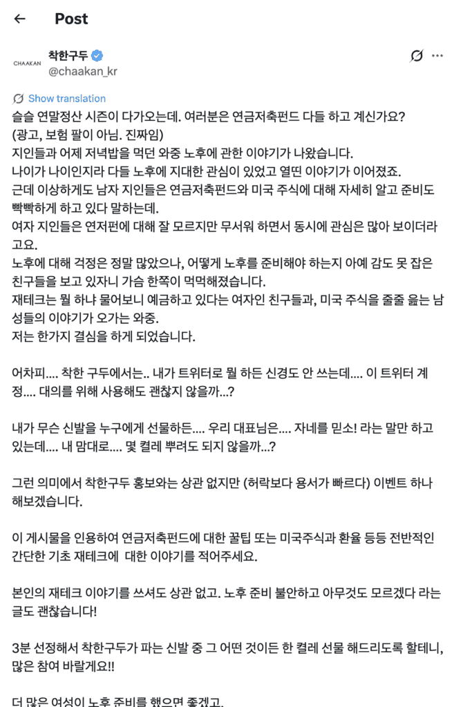 스크린샷 2026 03 10 오후 5.13.56