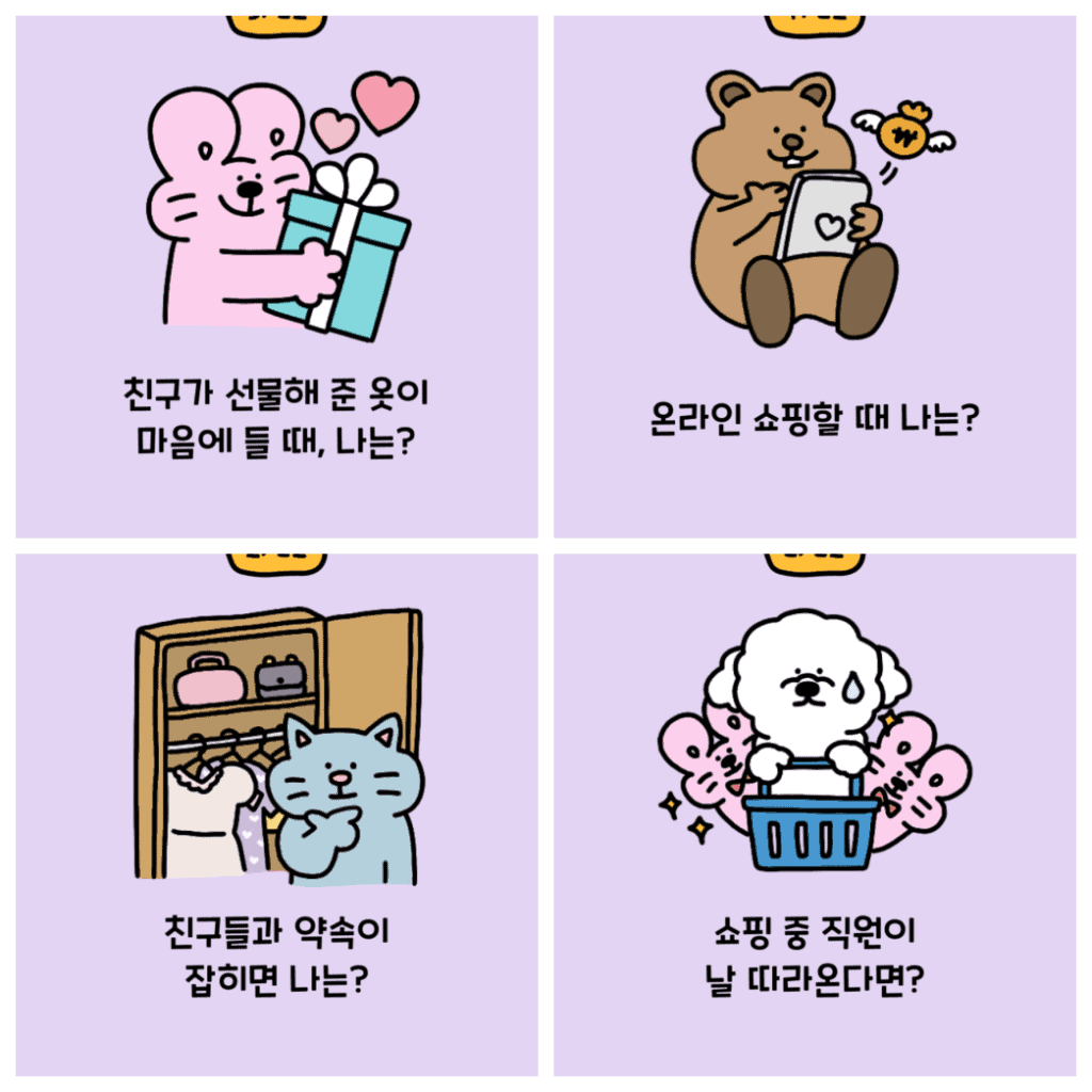 스크린샷 2026 03 12 오전 9.44.38 tile