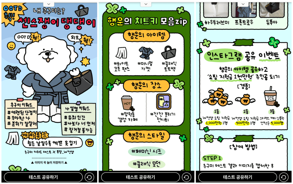 스크린샷 2026 03 12 오전 9.45.31 side