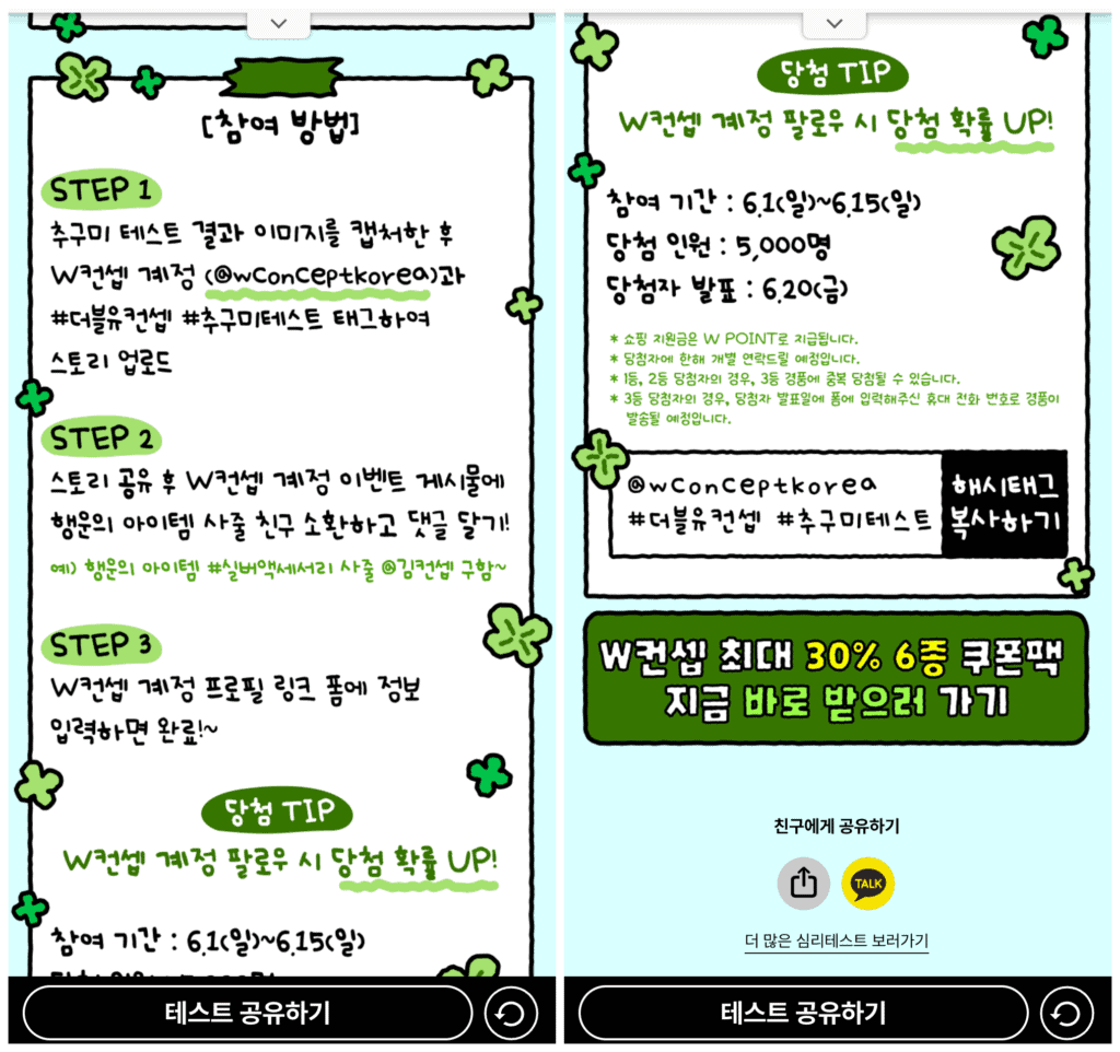 스크린샷 2026 03 12 오전 9.45.52 side