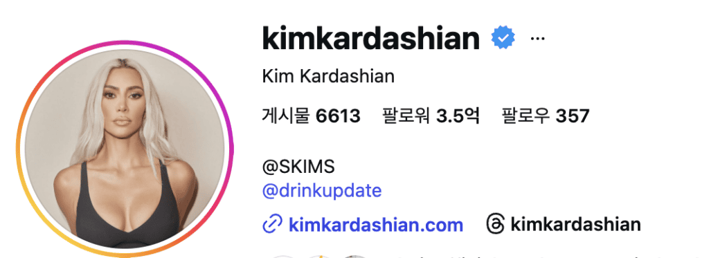 킴 카사디안 인스타그램