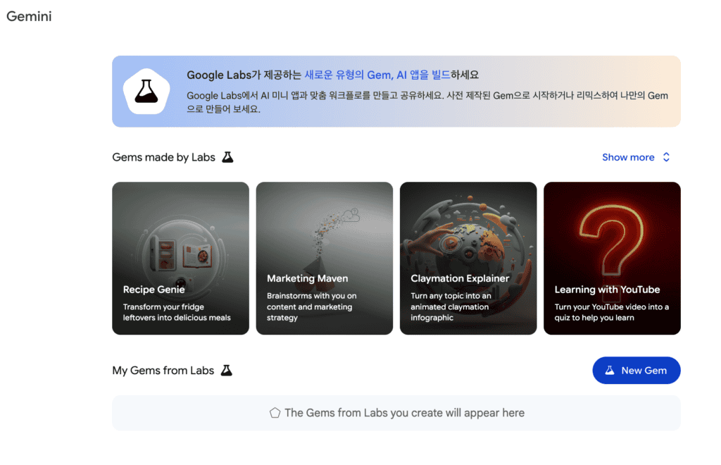 스크린샷 2026 03 20 오전 7.50.20