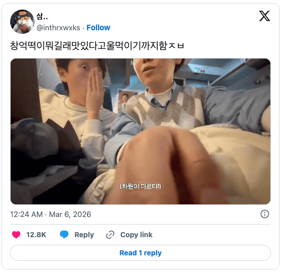 F&B 트렌드 창억떡 호박 인절미