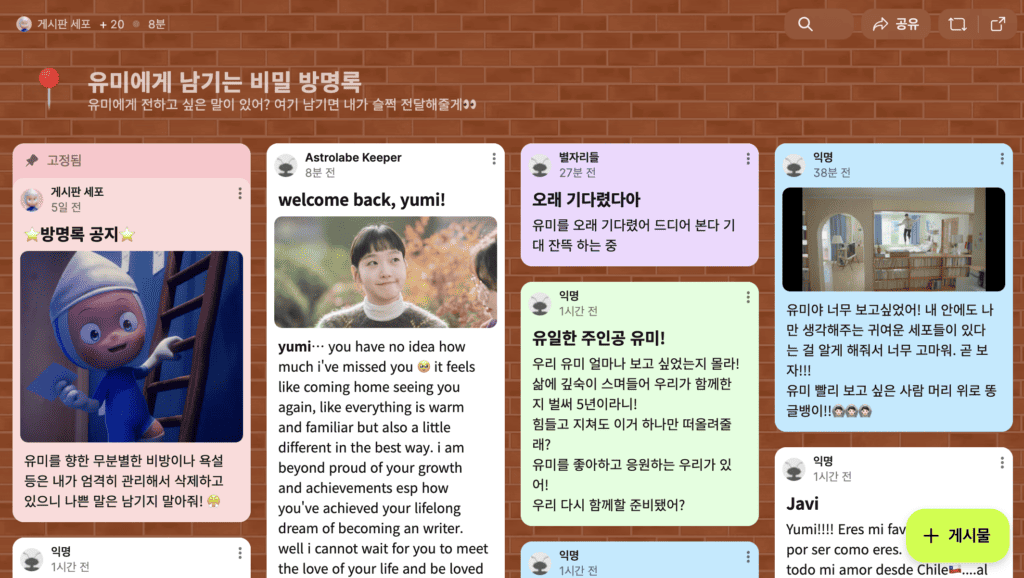 스크린샷 2026 04 06 오후 7.37.25