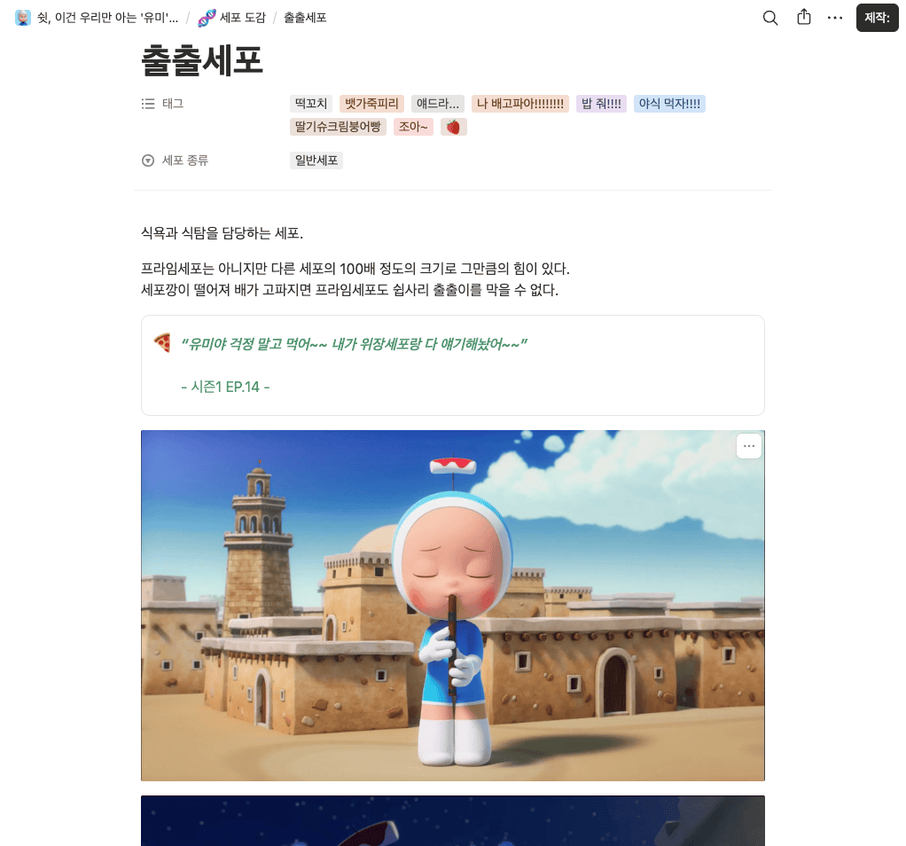 스크린샷 2026 04 06 오후 7.39.14