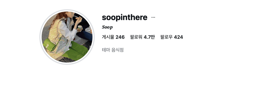 푸드아트