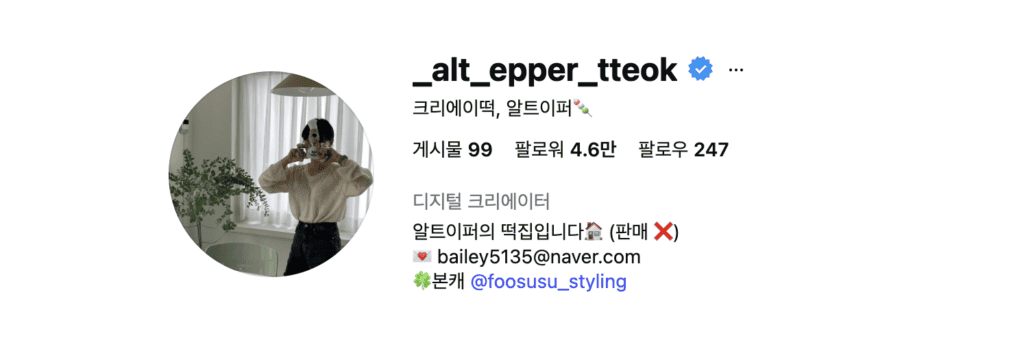 푸드아트