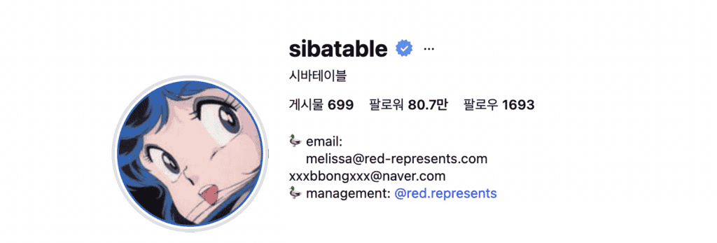 푸드아트