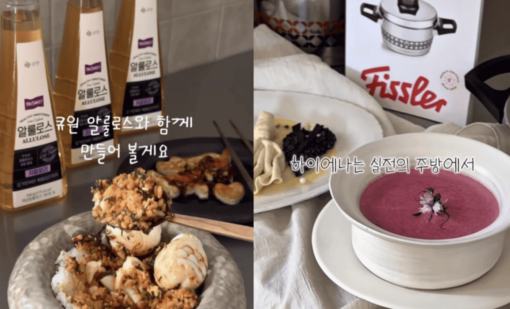 푸드아트