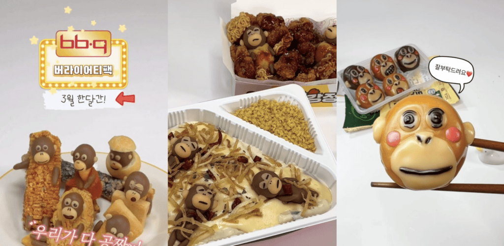 푸드아트
