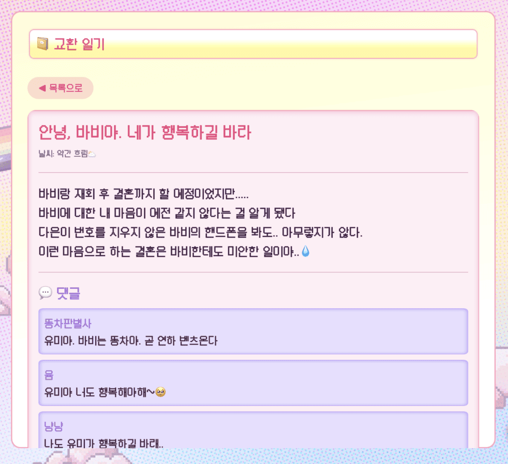 스크린샷 2026 04 08 오후 10.44.18