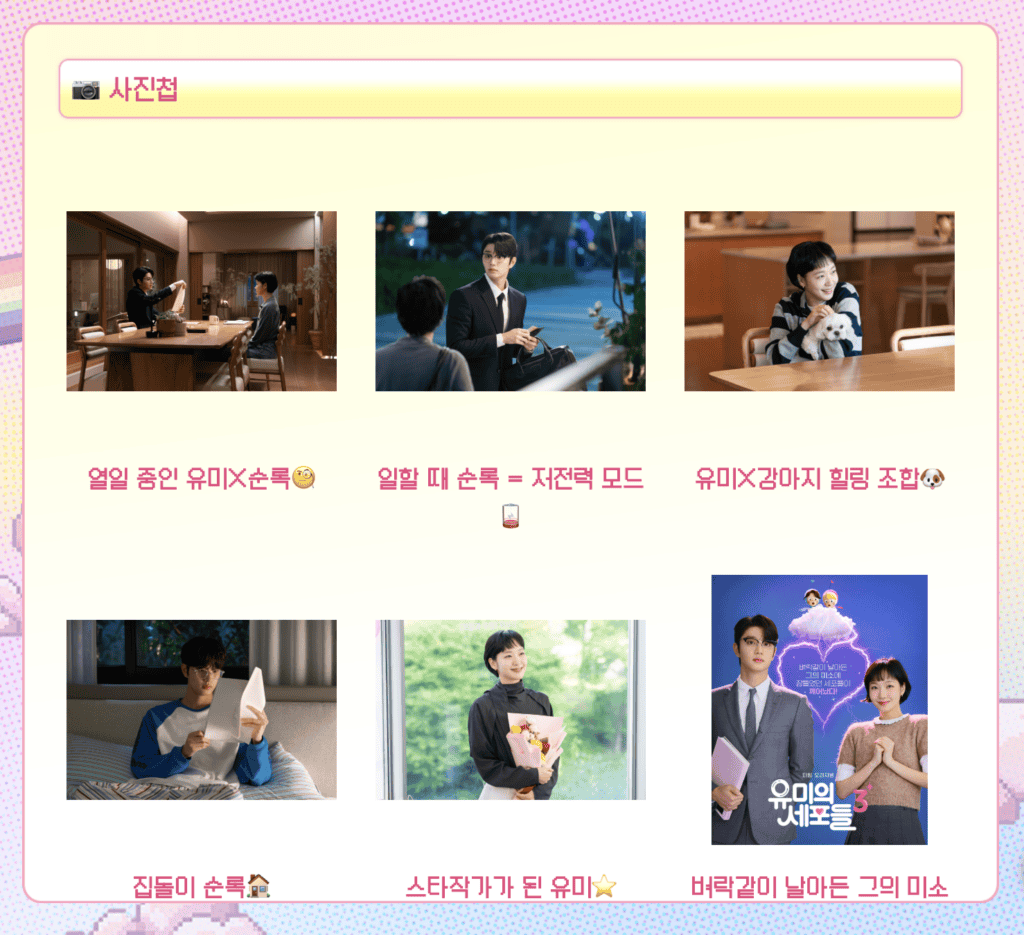 스크린샷 2026 04 08 오후 10.44.49