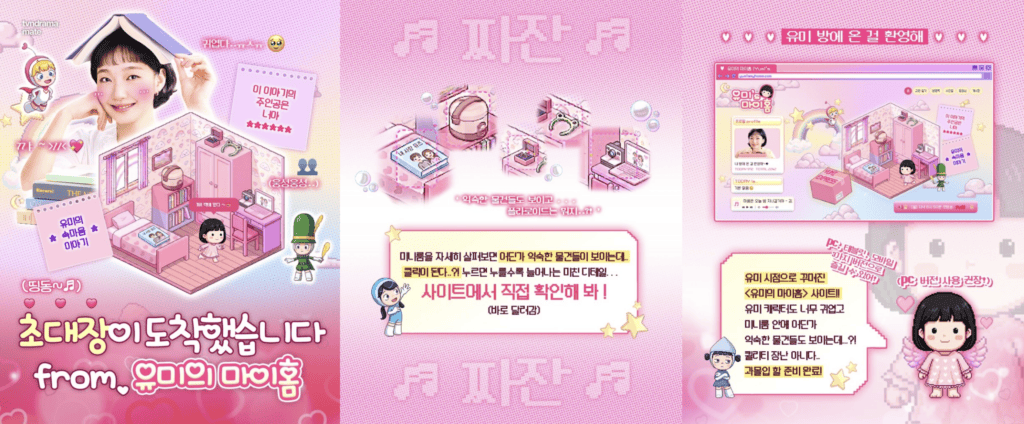 스크린샷 2026 04 08 오후 10.48.21