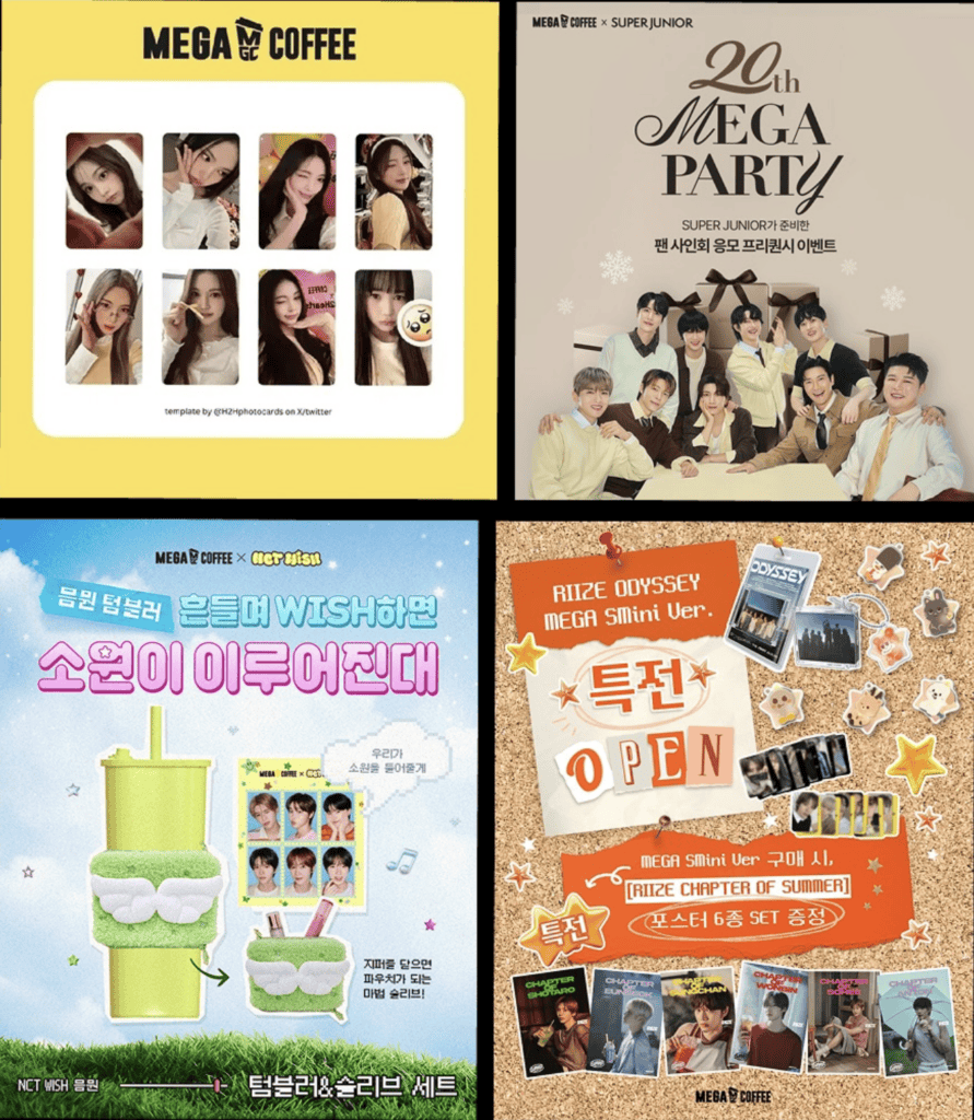 메가커피 마케팅 변천사 with.SM 5 스크린샷 2026 04 08 오후 4.17.21