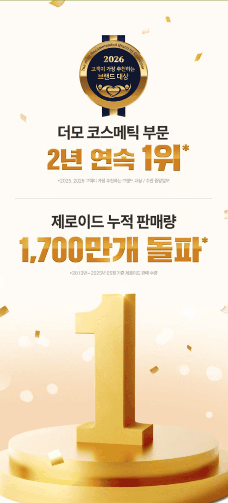 스크린샷 2026 04 08 오후 6.36.30