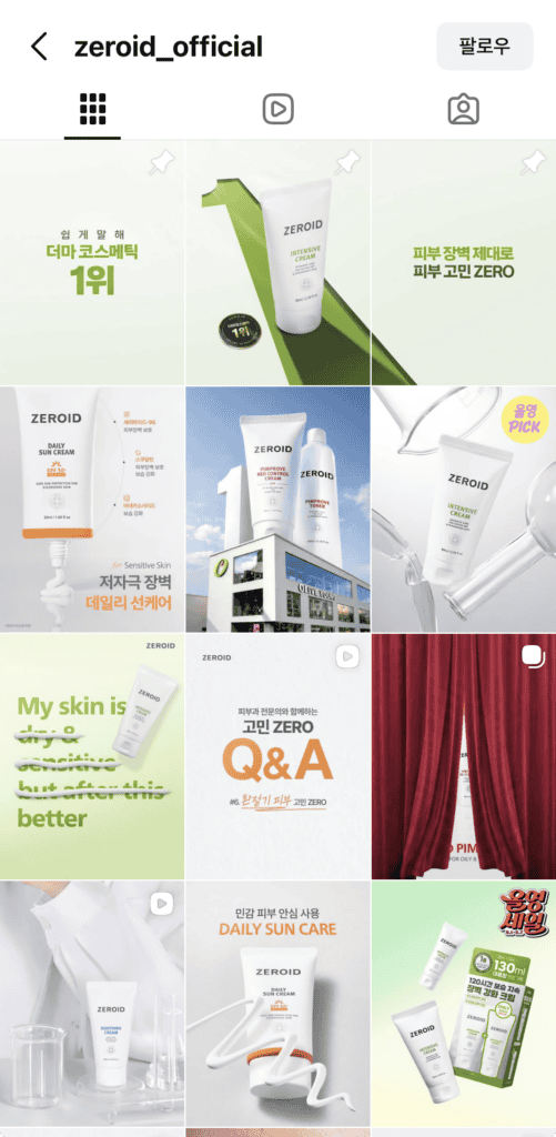 스크린샷 2026 04 08 오후 6.49.26