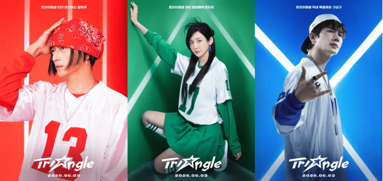 이번 주 SNS 난리난 3가지 바이럴 포인트 : 와일드 씽 트라이앵글, 김연아, 살목지