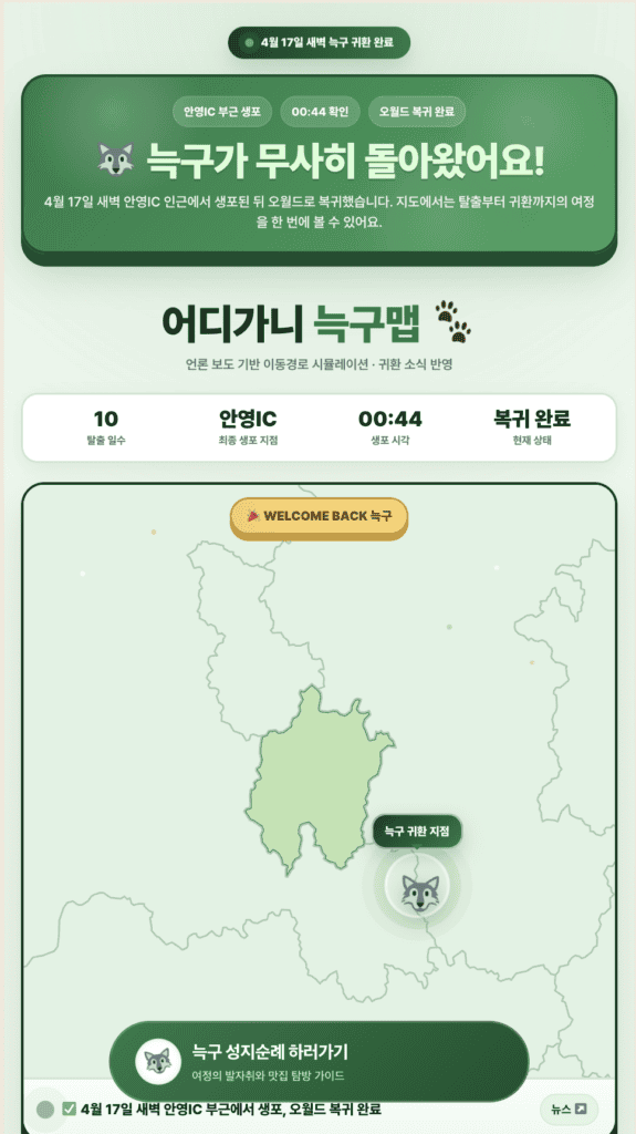 스크린샷 2026 04 21 오후 2.49.52