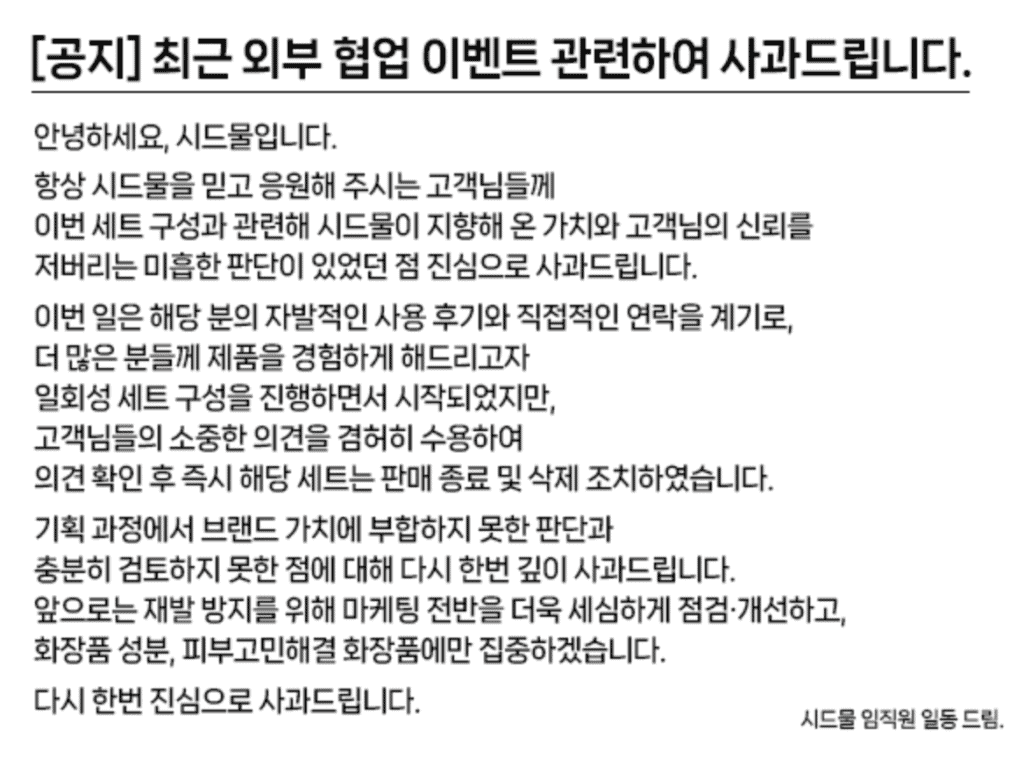 스크린샷 2026 04 22 오후 10.42.45