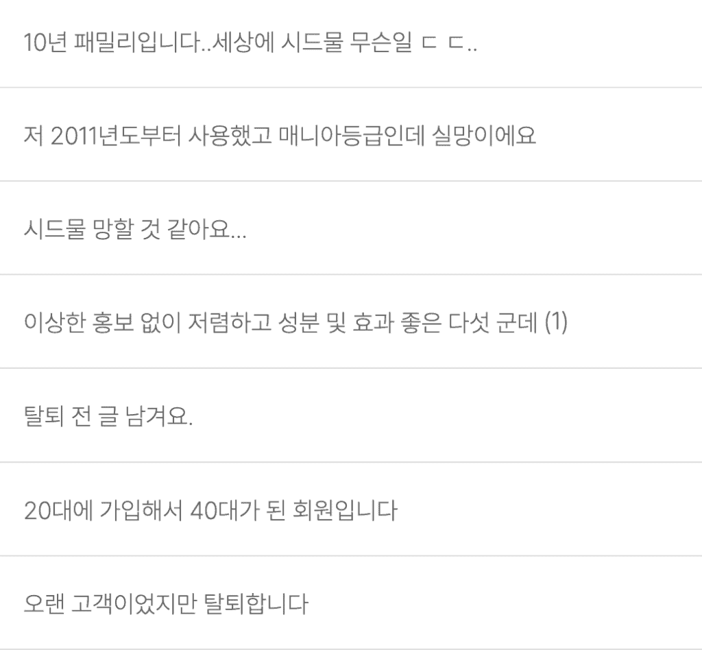 스크린샷 2026 04 22 오후 10.44.26