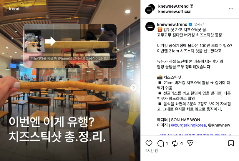 스크린샷 2026 04 27 오후 6.04.59