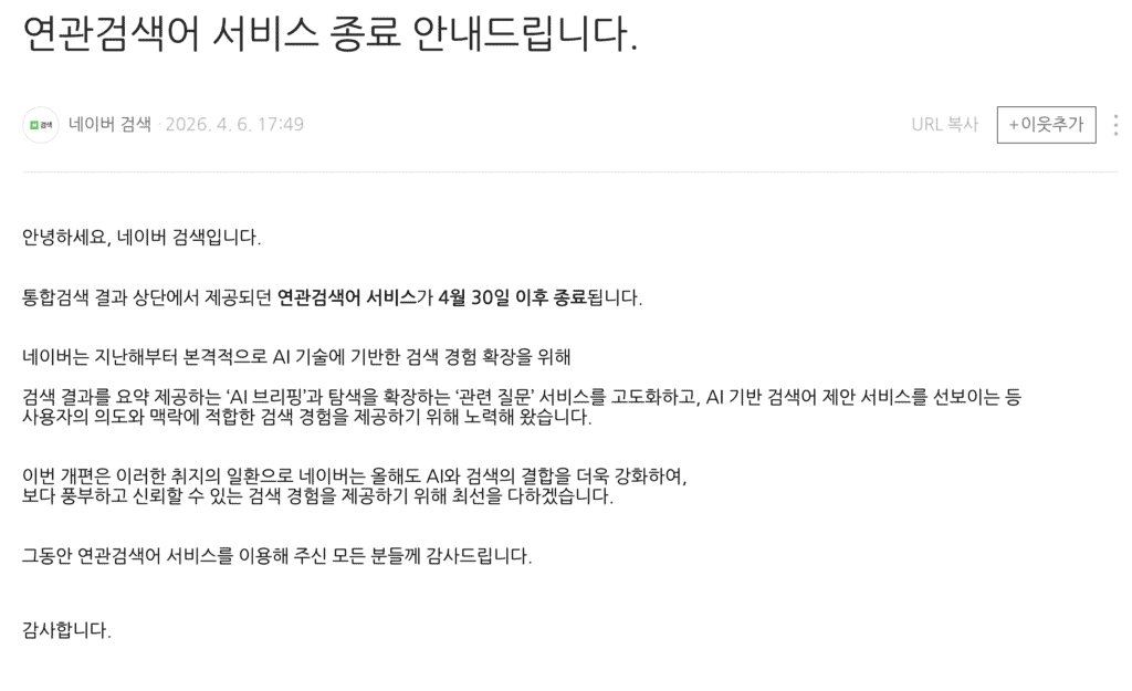 스크린샷 2026 04 28 오후 3.35.16