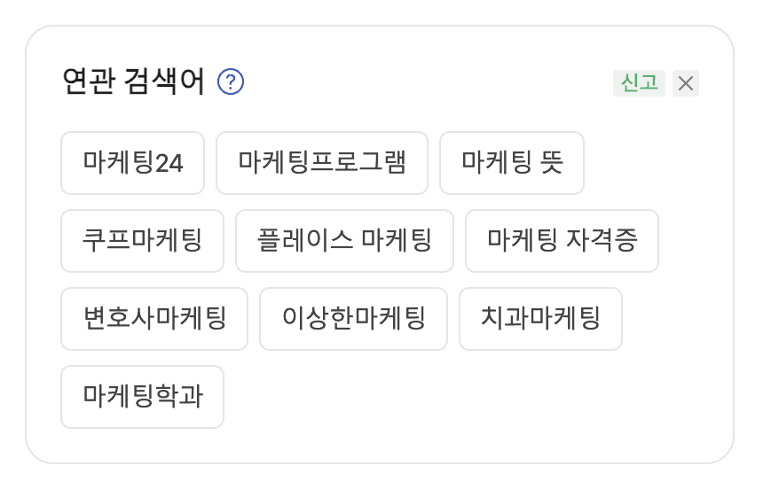 4월 말 네이버와 다음의 변화, 마케터가 준비할 일은?