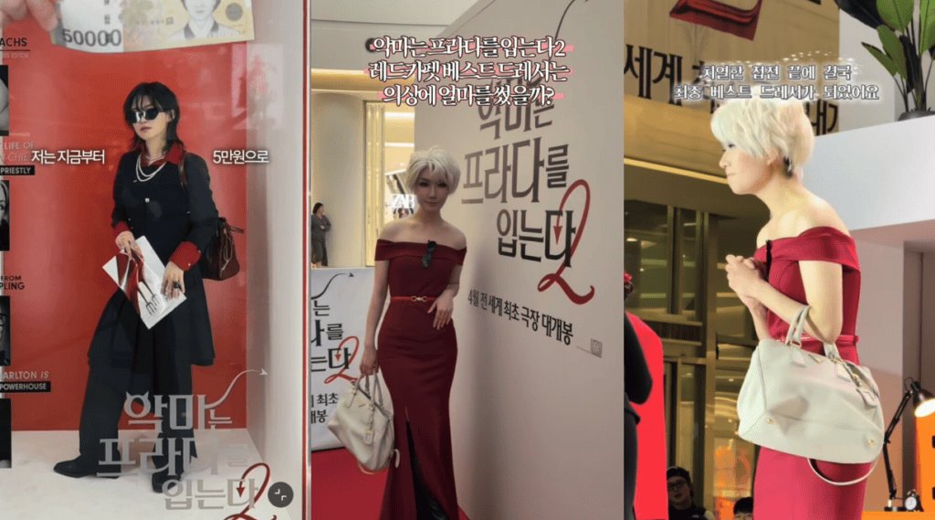 악마는 프라다를 입는다 영화 마케팅