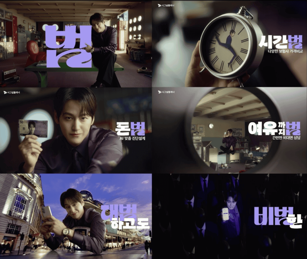 스크린샷 2026 05 06 오후 4.31.58